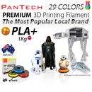 PanTech_PLA Premium_1KG